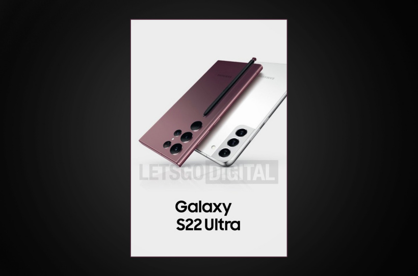 galaxy S22 ultra